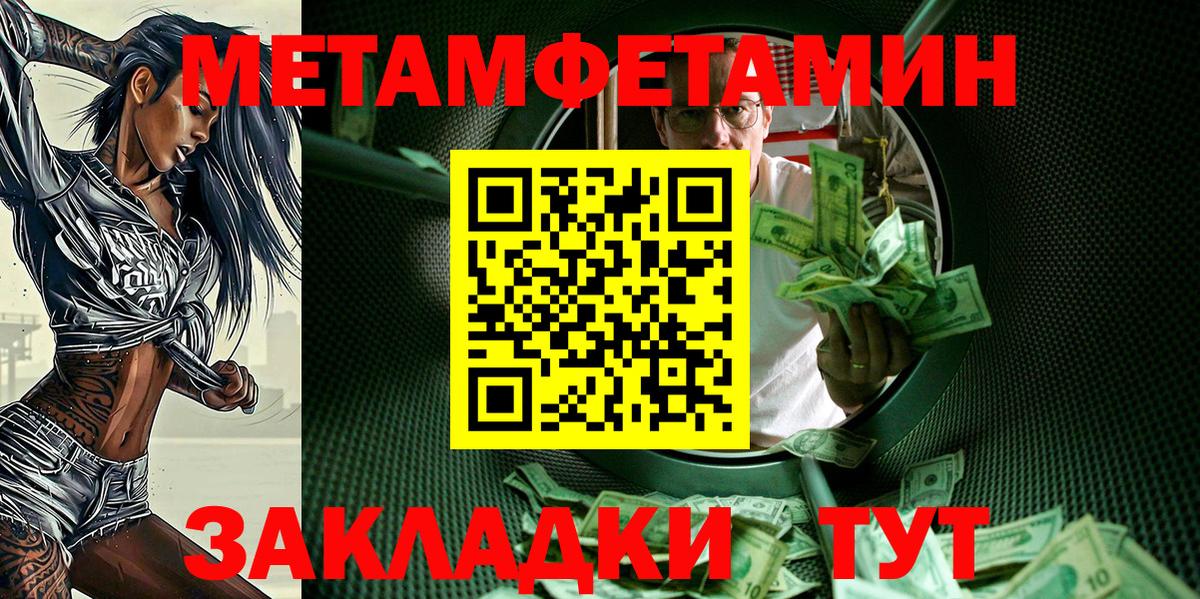 АМФЕТАМИН Розовый Донецк