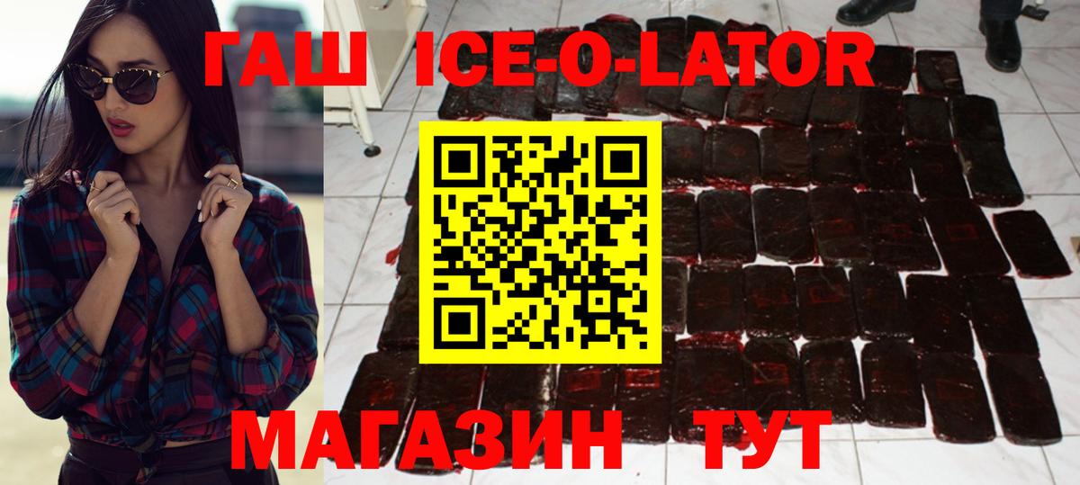 Донецк  ГАШ Изолятор  Вход с VPN  ГАШИШ Изолятор 