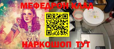 бутик Краснознаменск