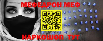 эйфоретик Краснодар