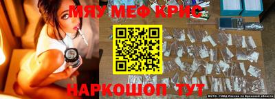 бутик Краснознаменск