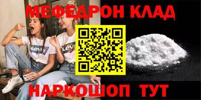 СК Краснокаменск