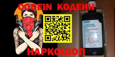 эйфоретик Краснодар