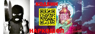 эйфоретик Краснодар