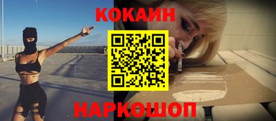 эйфоретик Краснодар