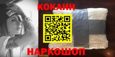 эйфоретик Краснодар