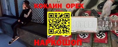 бутик Краснознаменск