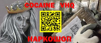 бутик Краснознаменск