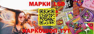 эйфоретик Краснодар