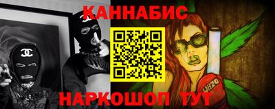 бутик Краснознаменск