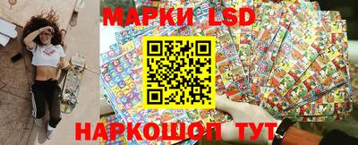 эйфоретик Краснодар