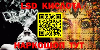 эйфоретик Краснодар