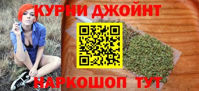 бутик Краснознаменск