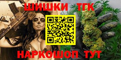 эйфоретик Краснодар