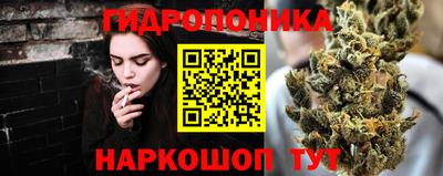 эйфоретик Краснодар