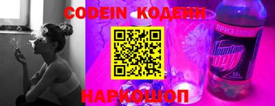 эйфоретик Краснодар