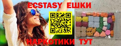эйфоретик Краснодар