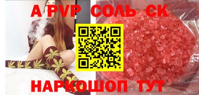бутик Краснознаменск