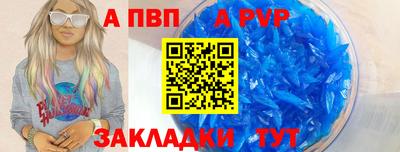 бутик Краснознаменск