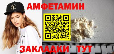 бутик Краснознаменск