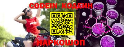эйфоретик Краснодар