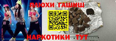 бутик Краснознаменск