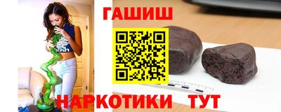 бутик Краснознаменск