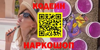 бутик Краснознаменск