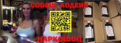 бутик Краснознаменск