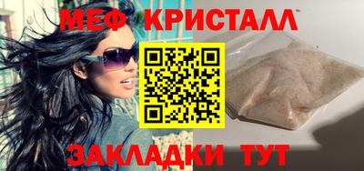 бутик Краснознаменск