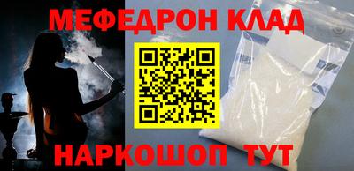 эйфоретик Краснодар