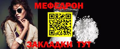 бутик Краснознаменск