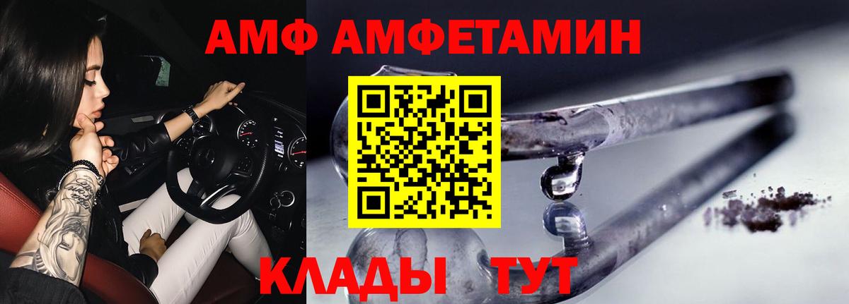 Первитин Methamphetamine Донецк