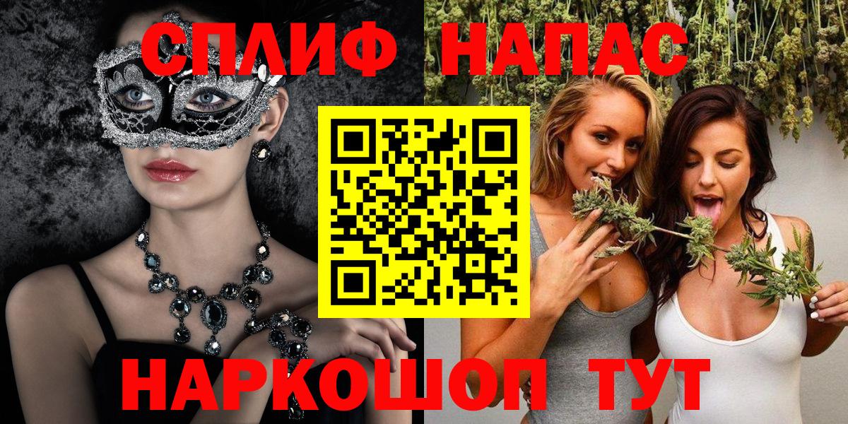 Шишки марихуана конопля Донецк